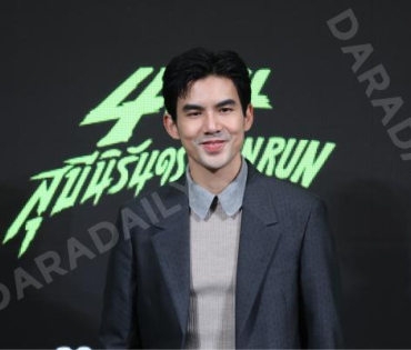 งานแถลงข่าวภาพยนตร์ 404 สุขีนิรันดร์..run run พบกับทีมนักแสดง ต้าเหนิง,เต๋อ ฉันทวิชช์,ต้าห์อู๋ พิทยา