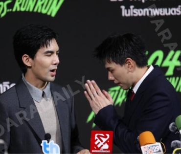 งานแถลงข่าวภาพยนตร์ 404 สุขีนิรันดร์..run run พบกับทีมนักแสดง ต้าเหนิง,เต๋อ ฉันทวิชช์,ต้าห์อู๋ พิทยา