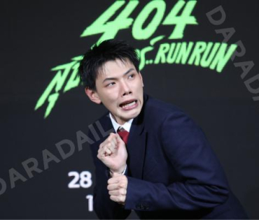 งานแถลงข่าวภาพยนตร์ 404 สุขีนิรันดร์..run run พบกับทีมนักแสดง ต้าเหนิง,เต๋อ ฉันทวิชช์,ต้าห์อู๋ พิทยา