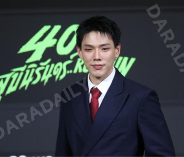 งานแถลงข่าวภาพยนตร์ 404 สุขีนิรันดร์..run run พบกับทีมนักแสดง ต้าเหนิง,เต๋อ ฉันทวิชช์,ต้าห์อู๋ พิทยา