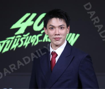 งานแถลงข่าวภาพยนตร์ 404 สุขีนิรันดร์..run run พบกับทีมนักแสดง ต้าเหนิง,เต๋อ ฉันทวิชช์,ต้าห์อู๋ พิทยา