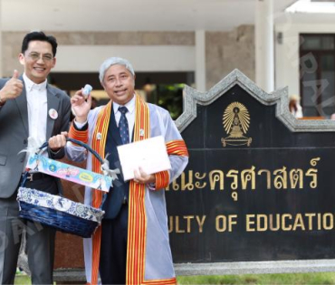 "สยม สังวริบุตร" เข้ารับพระราชทานปริญญา ปริญญาดุษฎีบัณฑิต คณะครุศาสตร์ จุฬาลงกรณ์มหาวิทยาลัย 