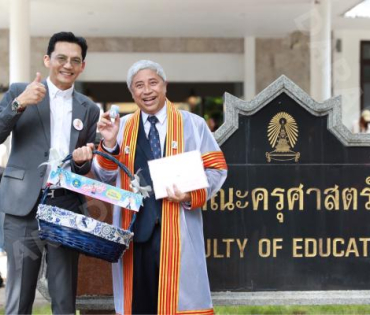 "สยม สังวริบุตร" เข้ารับพระราชทานปริญญา ปริญญาดุษฎีบัณฑิต คณะครุศาสตร์ จุฬาลงกรณ์มหาวิทยาลัย 