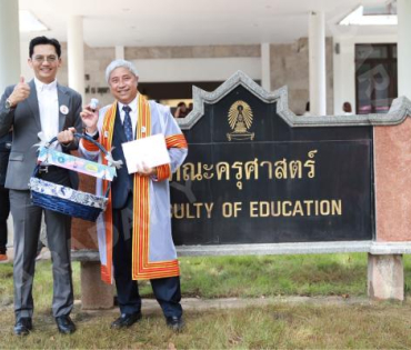 "สยม สังวริบุตร" เข้ารับพระราชทานปริญญา ปริญญาดุษฎีบัณฑิต คณะครุศาสตร์ จุฬาลงกรณ์มหาวิทยาลัย 