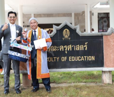 "สยม สังวริบุตร" เข้ารับพระราชทานปริญญา ปริญญาดุษฎีบัณฑิต คณะครุศาสตร์ จุฬาลงกรณ์มหาวิทยาลัย 