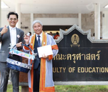 "สยม สังวริบุตร" เข้ารับพระราชทานปริญญา ปริญญาดุษฎีบัณฑิต คณะครุศาสตร์ จุฬาลงกรณ์มหาวิทยาลัย 