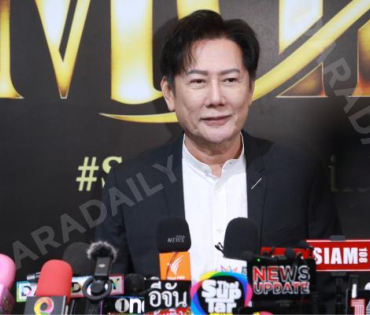 งานแถลงข่าวต้อนรับ 71 มิสแกรนด์ ทั่วโลกอย่างเป็นทางการในงาน "MGI 2024 PRESS CONFERENCE"