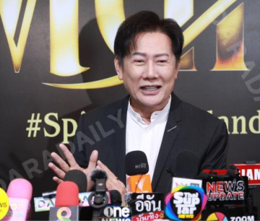 งานแถลงข่าวต้อนรับ 71 มิสแกรนด์ ทั่วโลกอย่างเป็นทางการในงาน "MGI 2024 PRESS CONFERENCE"