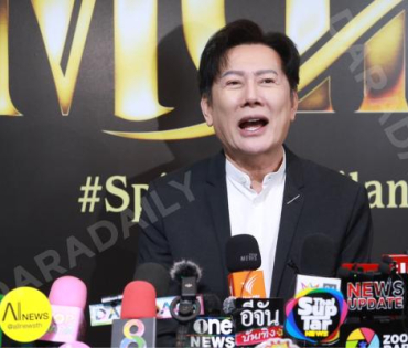 งานแถลงข่าวต้อนรับ 71 มิสแกรนด์ ทั่วโลกอย่างเป็นทางการในงาน "MGI 2024 PRESS CONFERENCE"