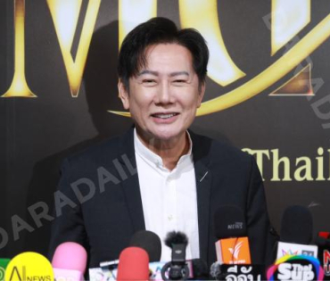 งานแถลงข่าวต้อนรับ 71 มิสแกรนด์ ทั่วโลกอย่างเป็นทางการในงาน "MGI 2024 PRESS CONFERENCE"