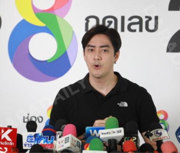 “ฟิล์ม รัฐภูมิ” ให้สัมภาษณ์ประเด็น หลังคลิปเสียงหลุด