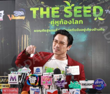 “The Seed คู่หูก้องโลก” รอบปฐมทัศน์ พบ เฟม-ชวิน, เอ-พศิน