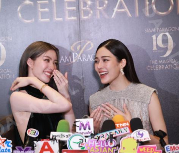 งาน Siam Paragon 19th Anniversary นำทีมโดย พีพี-กฤษฏ์, ญาญ่า-อุรัสยา, ต่อ-ธนภพ, หลิงหลิง-ออม