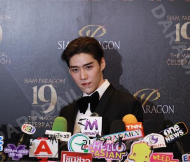 งาน Siam Paragon 19th Anniversary นำทีมโดย พีพี-กฤษฏ์, ญาญ่า-อุรัสยา, ต่อ-ธนภพ, หลิงหลิง-ออม