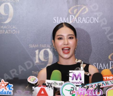 งาน Siam Paragon 19th Anniversary นำทีมโดย พีพี-กฤษฏ์, ญาญ่า-อุรัสยา, ต่อ-ธนภพ, หลิงหลิง-ออม