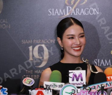 งาน Siam Paragon 19th Anniversary นำทีมโดย พีพี-กฤษฏ์, ญาญ่า-อุรัสยา, ต่อ-ธนภพ, หลิงหลิง-ออม