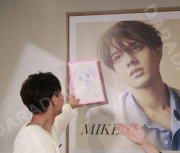 งาน Photobook "MIKEY One Fine Day" ของพระเอกหนุ่มหน้าหวาน "ไมกี้-ปณิธาน"