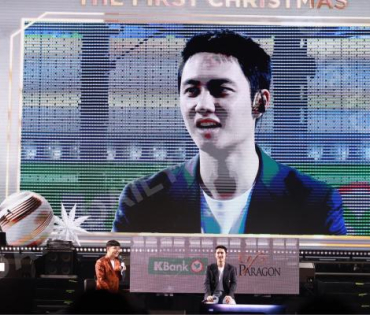 SIAM PARAGON PRESENTS THE FIRST CHRISTMAS WITH “DOH KYUNG SOO"