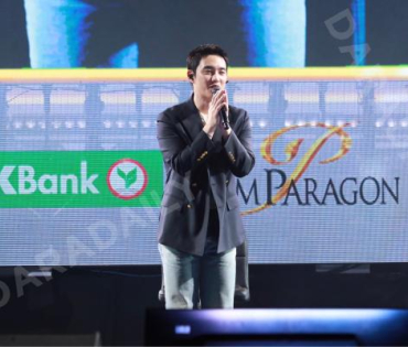 SIAM PARAGON PRESENTS THE FIRST CHRISTMAS WITH “DOH KYUNG SOO"