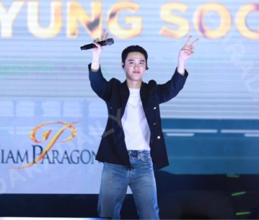 SIAM PARAGON PRESENTS THE FIRST CHRISTMAS WITH “DOH KYUNG SOO"