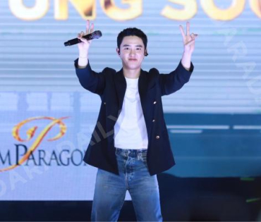 SIAM PARAGON PRESENTS THE FIRST CHRISTMAS WITH “DOH KYUNG SOO"