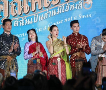 งานแถลงข่าว "ปีใหม่ละครใหม่ 2568" นำโดย โบว์ เมลดา, เด่นคุณ งามเนตร