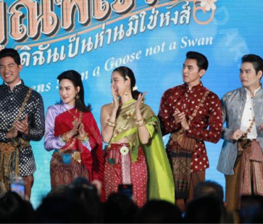 งานแถลงข่าว "ปีใหม่ละครใหม่ 2568" นำโดย โบว์ เมลดา, เด่นคุณ งามเนตร