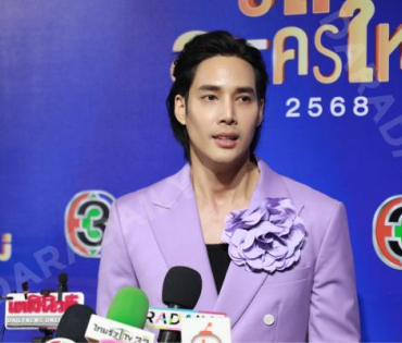 งานแถลงข่าว "ปีใหม่ละครใหม่ 2568" นำโดย โบว์ เมลดา, เด่นคุณ งามเนตร