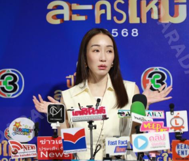 งานแถลงข่าว "ปีใหม่ละครใหม่ 2568" นำโดย โบว์ เมลดา, เด่นคุณ งามเนตร