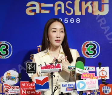 งานแถลงข่าว "ปีใหม่ละครใหม่ 2568" นำโดย โบว์ เมลดา, เด่นคุณ งามเนตร