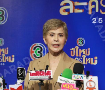 งานแถลงข่าว "ปีใหม่ละครใหม่ 2568" นำโดย โบว์ เมลดา, เด่นคุณ งามเนตร