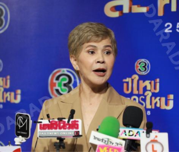 งานแถลงข่าว "ปีใหม่ละครใหม่ 2568" นำโดย โบว์ เมลดา, เด่นคุณ งามเนตร