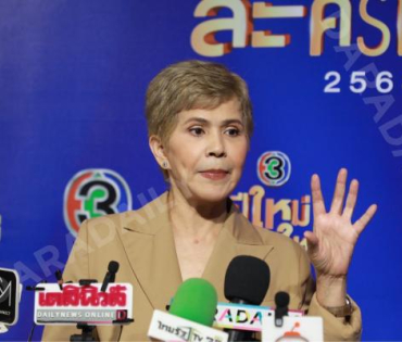 งานแถลงข่าว "ปีใหม่ละครใหม่ 2568" นำโดย โบว์ เมลดา, เด่นคุณ งามเนตร