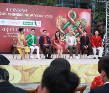 งานแถลงข่าว ICONSIAM A PROSPEROUS CHINESE NEW YEAR 2025 พบ "มิว ศุภศิษฏ์"