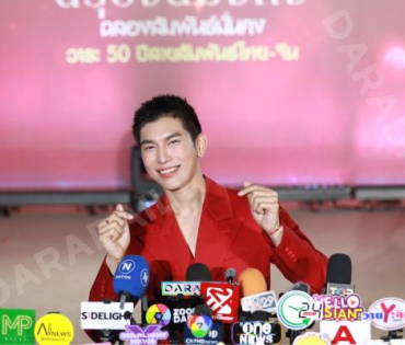 งานแถลงข่าว ICONSIAM A PROSPEROUS CHINESE NEW YEAR 2025 พบ "มิว ศุภศิษฏ์"