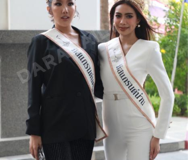 ณวัฒน์ อิสรไกรศีล พร้อมด้วยผู้เข้าประกวด MISS GRAND THAILAND เดินทางไปกรมสอบสวนคดีพิเศษ หรือ DSI