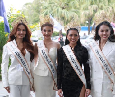 ณวัฒน์ อิสรไกรศีล พร้อมด้วยผู้เข้าประกวด MISS GRAND THAILAND เดินทางไปกรมสอบสวนคดีพิเศษ หรือ DSI