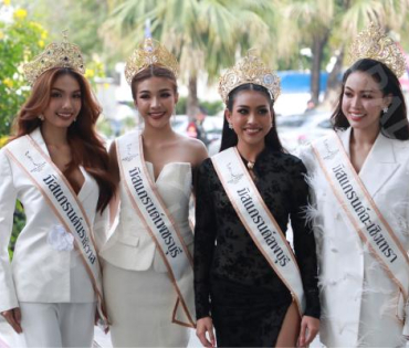 ณวัฒน์ อิสรไกรศีล พร้อมด้วยผู้เข้าประกวด MISS GRAND THAILAND เดินทางไปกรมสอบสวนคดีพิเศษ หรือ DSI