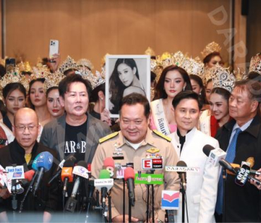 ณวัฒน์ อิสรไกรศีล พร้อมด้วยผู้เข้าประกวด MISS GRAND THAILAND เดินทางไปกรมสอบสวนคดีพิเศษ หรือ DSI