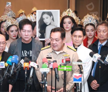 ณวัฒน์ อิสรไกรศีล พร้อมด้วยผู้เข้าประกวด MISS GRAND THAILAND เดินทางไปกรมสอบสวนคดีพิเศษ หรือ DSI