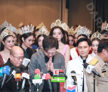 ณวัฒน์ อิสรไกรศีล พร้อมด้วยผู้เข้าประกวด MISS GRAND THAILAND เดินทางไปกรมสอบสวนคดีพิเศษ หรือ DSI