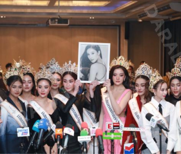 ณวัฒน์ อิสรไกรศีล พร้อมด้วยผู้เข้าประกวด MISS GRAND THAILAND เดินทางไปกรมสอบสวนคดีพิเศษ หรือ DSI