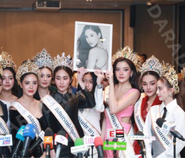 ณวัฒน์ อิสรไกรศีล พร้อมด้วยผู้เข้าประกวด MISS GRAND THAILAND เดินทางไปกรมสอบสวนคดีพิเศษ หรือ DSI