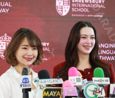 งานแถลงข่าว การเปิดตัวโปรแกรมฮันชิง พบกับแขกรับเชิญสุดพิเศษ "แพทริเซีย กู๊ด"