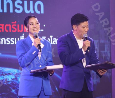 งานเสวนาวิชาการ “ไทยทันเทรนด์ 2568” พบ บิณฑ์-เอกพันธ์ บันลือฤทธิ์, ทับทิม อัญรินทร์