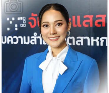 งานเสวนาวิชาการ “ไทยทันเทรนด์ 2568” พบ บิณฑ์-เอกพันธ์ บันลือฤทธิ์, ทับทิม อัญรินทร์