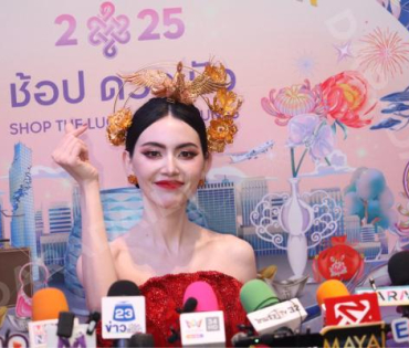 “KING POWER CHINESE NEW YEAR 2025” พบ "ใหม่ - ดาวิกา, เจษ - เจษฎ์พิพัฒ และ เบคกี้ รีเบคก้า"