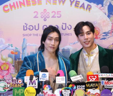 “KING POWER CHINESE NEW YEAR 2025” พบ "ใหม่ - ดาวิกา, เจษ - เจษฎ์พิพัฒ และ เบคกี้ รีเบคก้า"