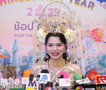 “KING POWER CHINESE NEW YEAR 2025” พบ "ใหม่ - ดาวิกา, เจษ - เจษฎ์พิพัฒ และ เบคกี้ รีเบคก้า"