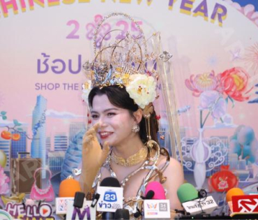 “KING POWER CHINESE NEW YEAR 2025” พบ "ใหม่ - ดาวิกา, เจษ - เจษฎ์พิพัฒ และ เบคกี้ รีเบคก้า"